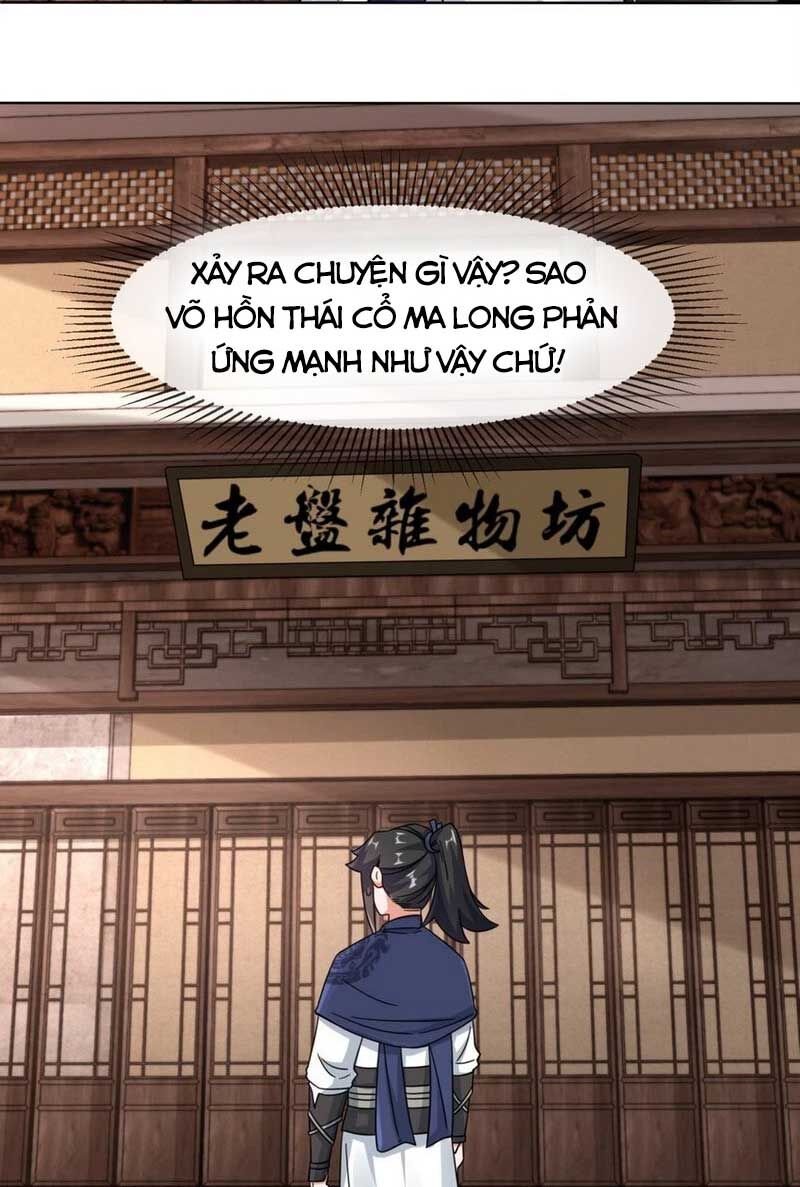 Vô Tận Thôn Phệ
