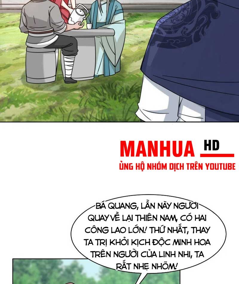 Vô Tận Thôn Phệ