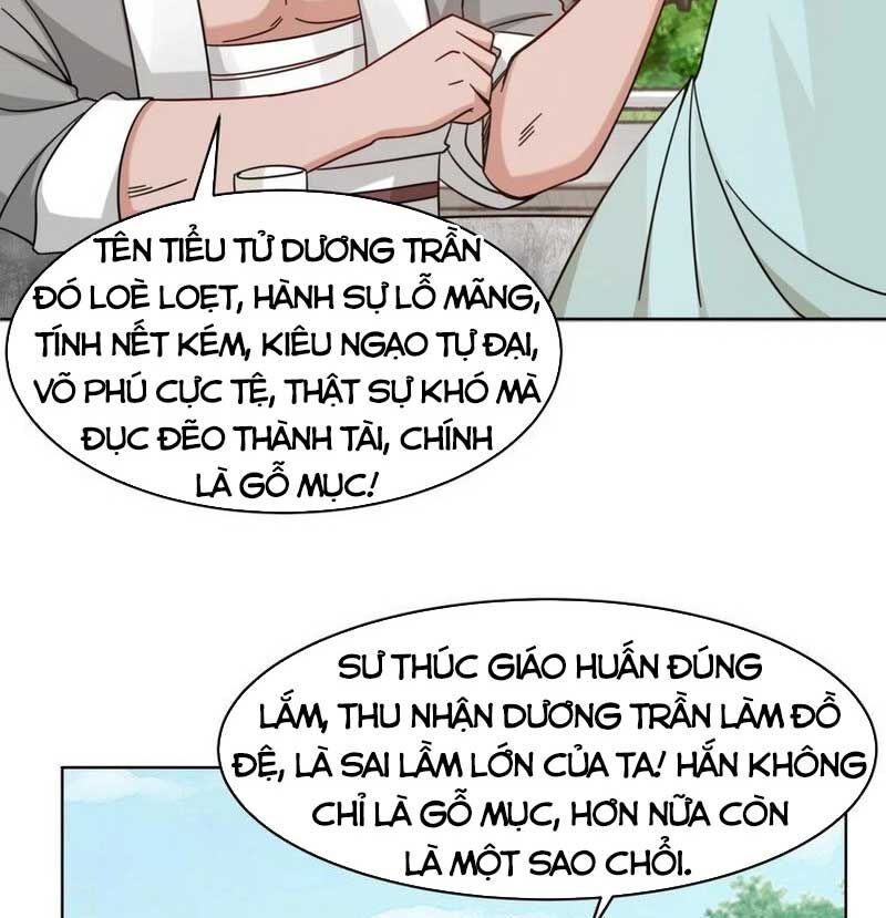 Vô Tận Thôn Phệ