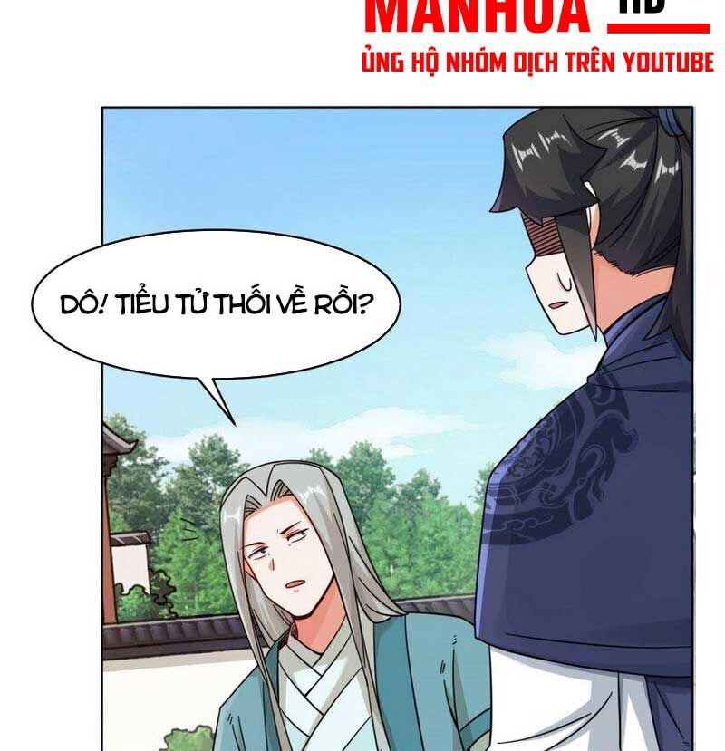 Vô Tận Thôn Phệ