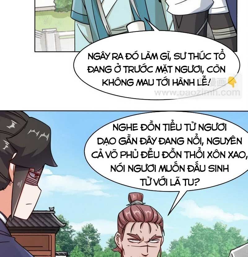 Vô Tận Thôn Phệ