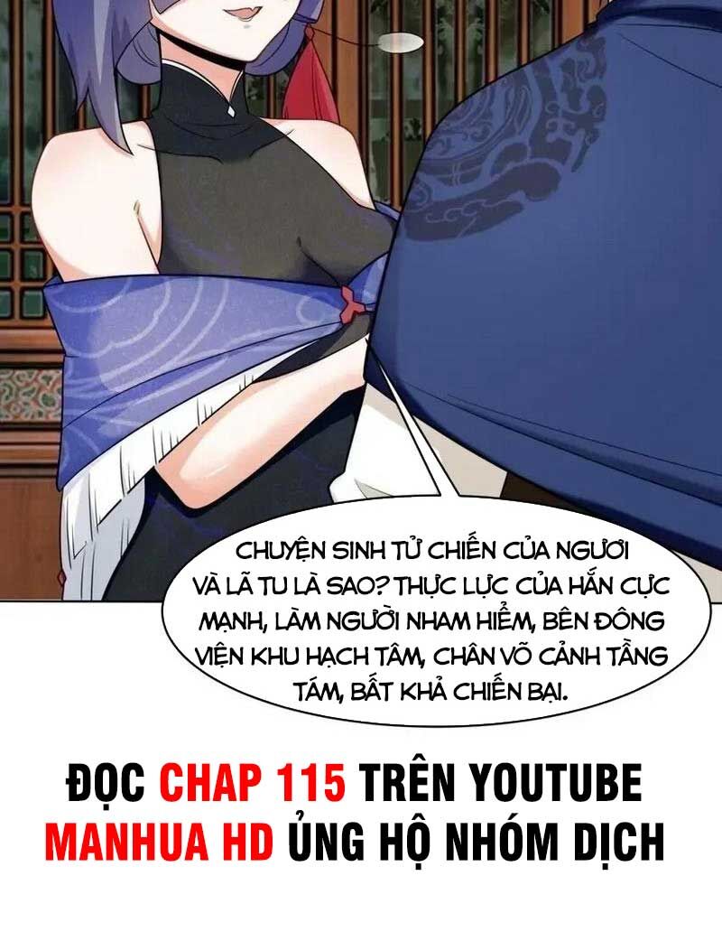 Vô Tận Thôn Phệ