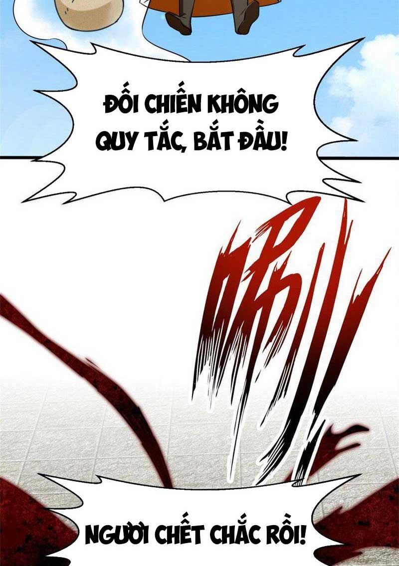 Vô Tận Thôn Phệ