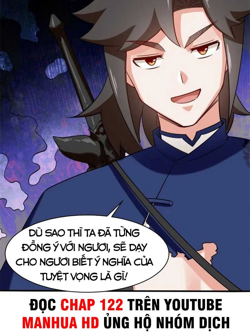 Vô Tận Thôn Phệ