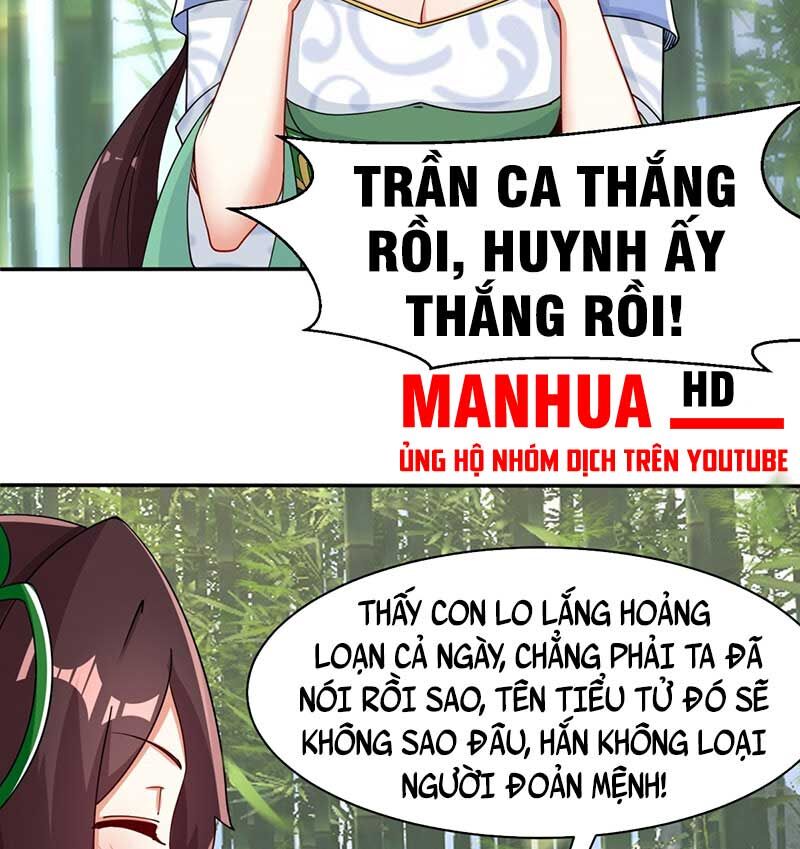 Vô Tận Thôn Phệ
