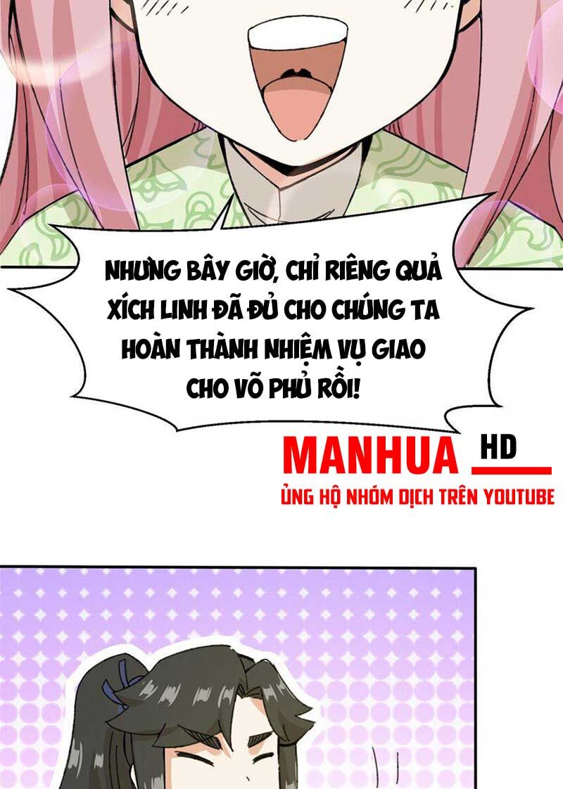 Vô Tận Thôn Phệ