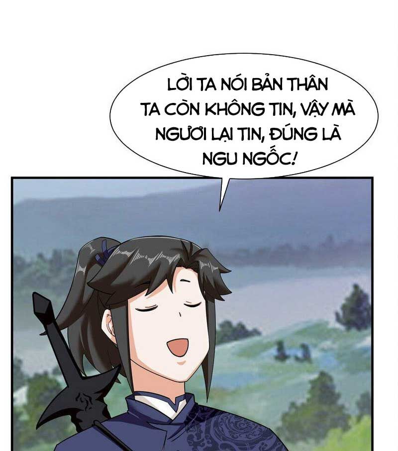 Vô Tận Thôn Phệ