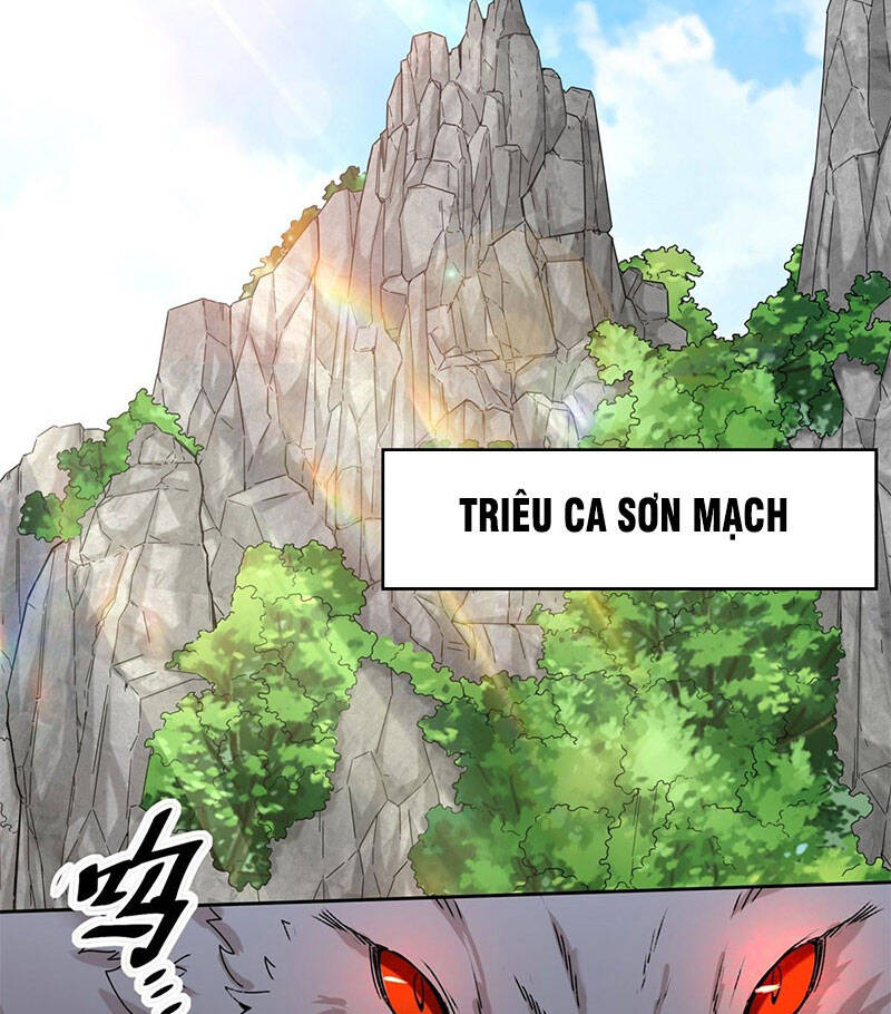 Vô Tận Thôn Phệ