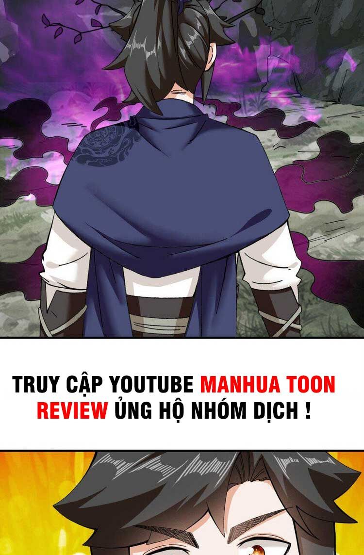 Vô Tận Thôn Phệ