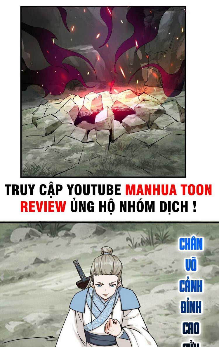Vô Tận Thôn Phệ