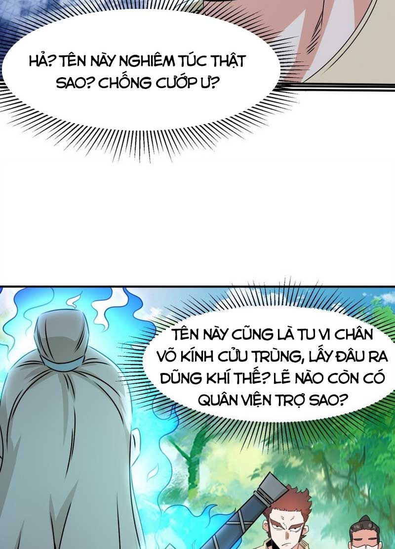 Vô Tận Thôn Phệ