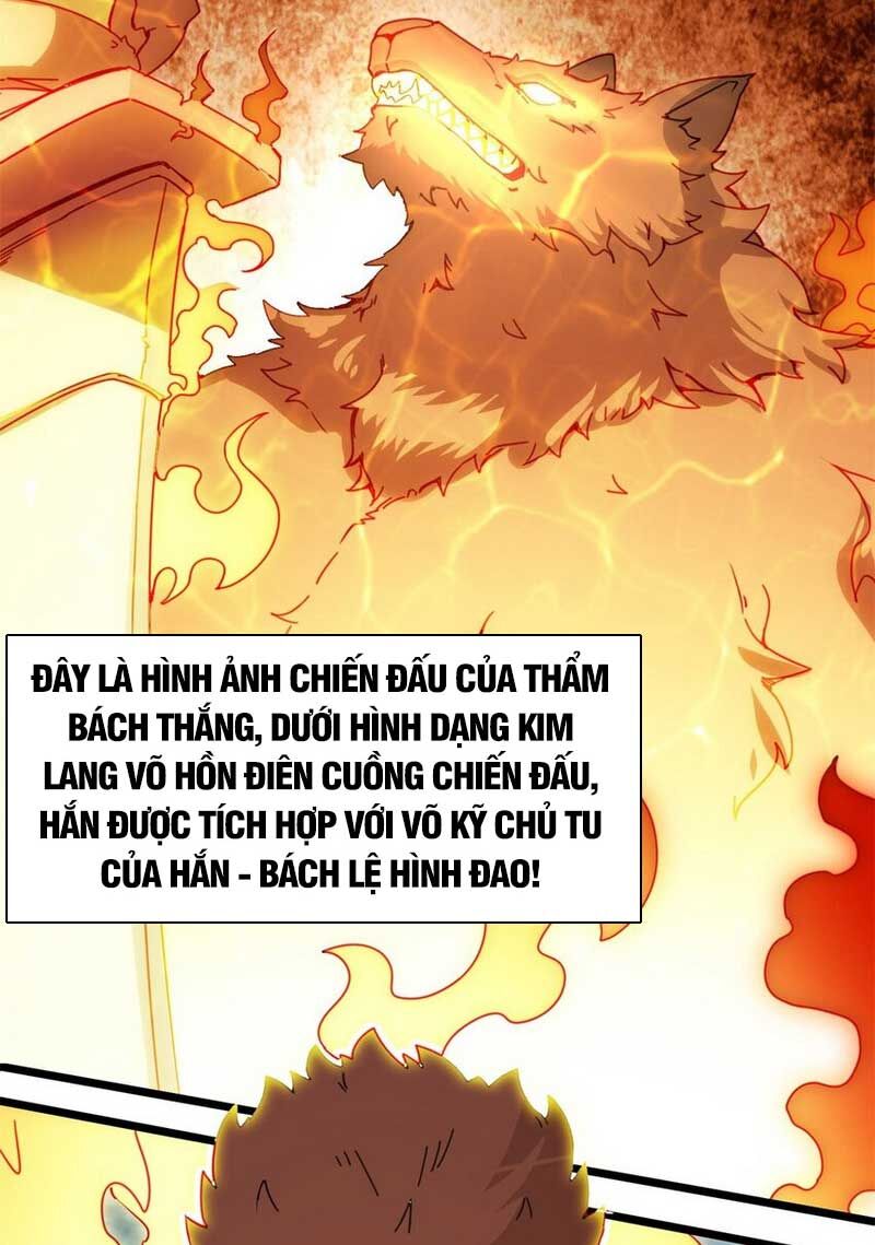 Vô Tận Thôn Phệ