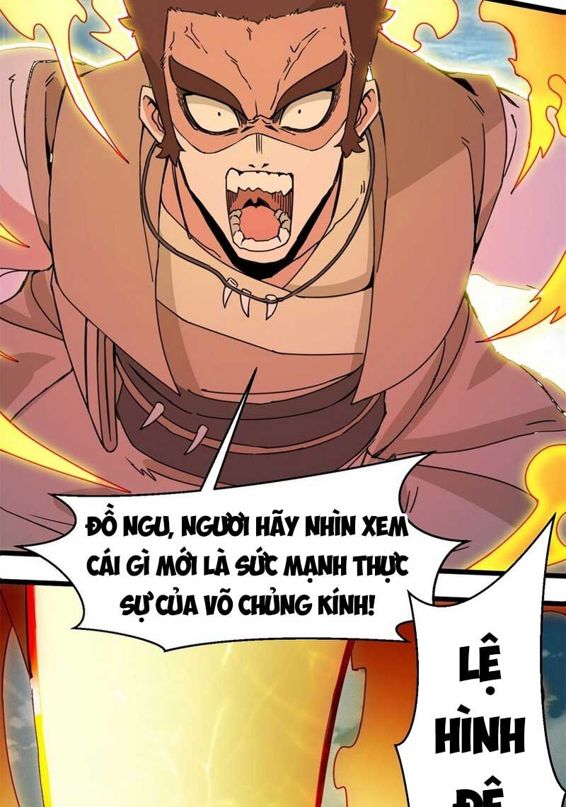 Vô Tận Thôn Phệ