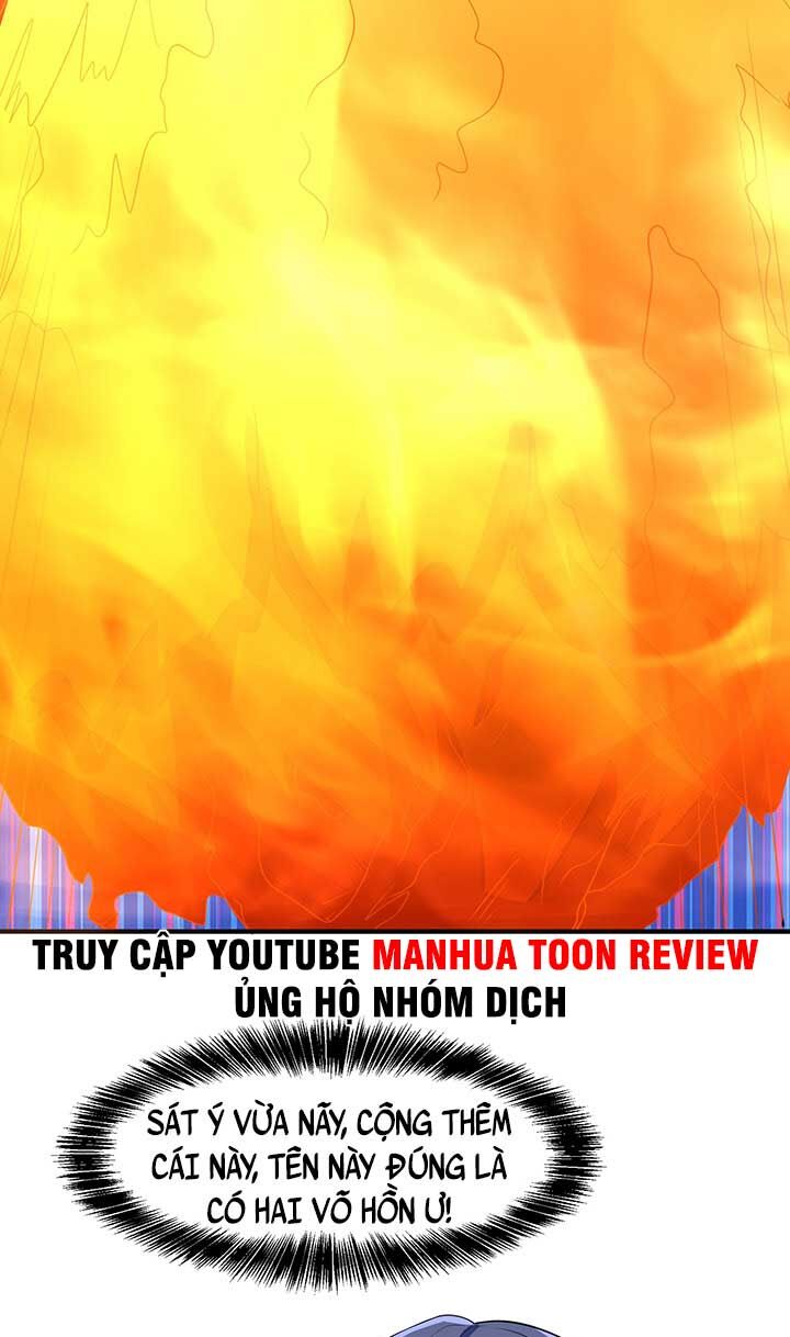 Vô Tận Thôn Phệ