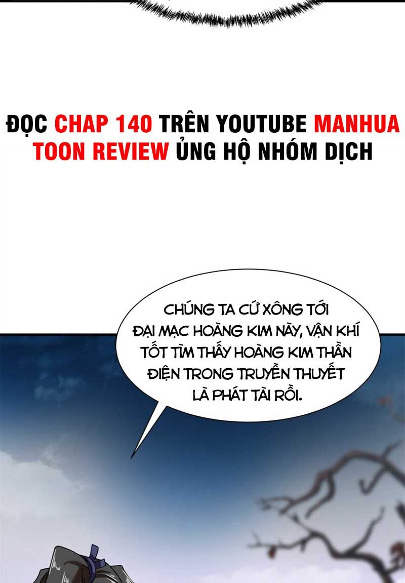 Vô Tận Thôn Phệ