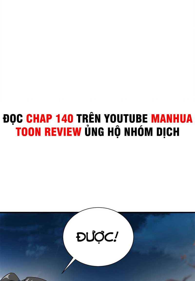 Vô Tận Thôn Phệ