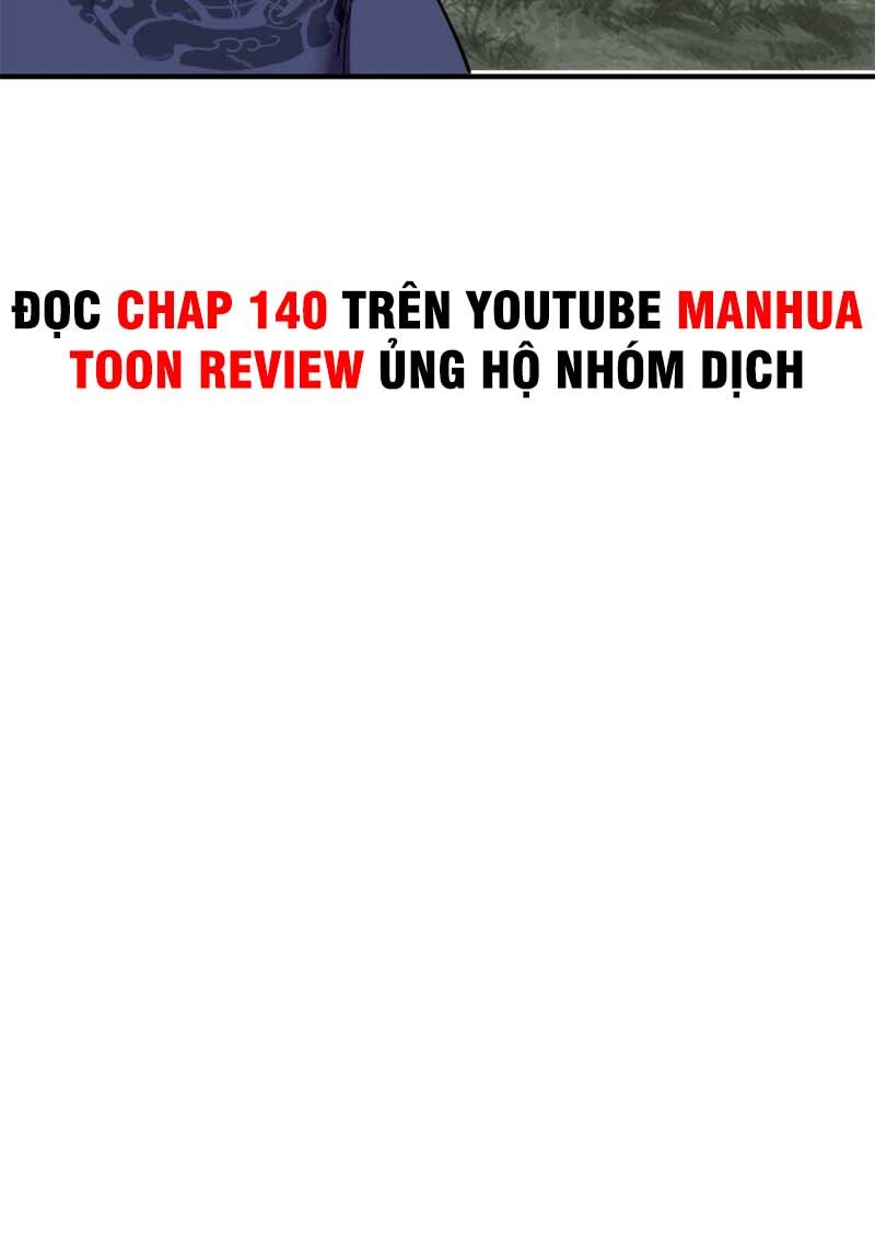 Vô Tận Thôn Phệ