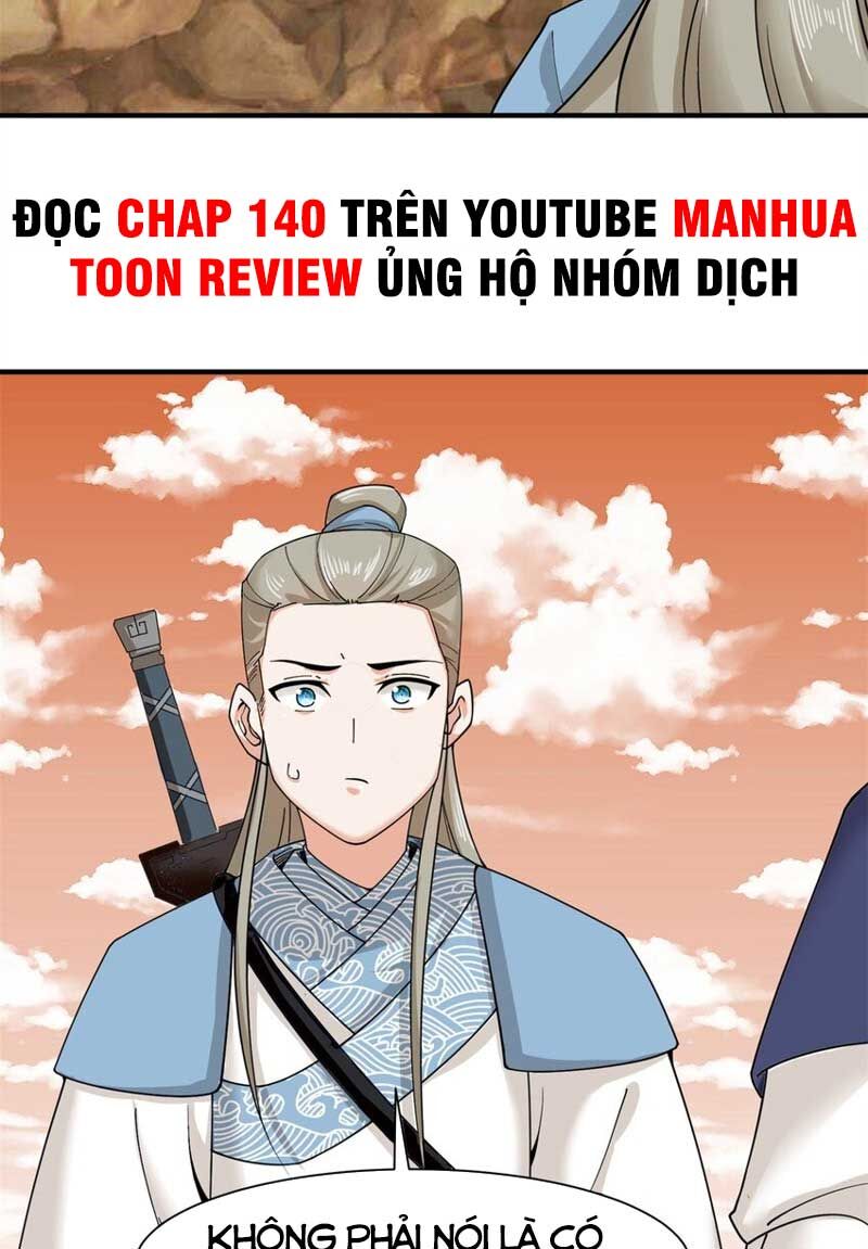 Vô Tận Thôn Phệ