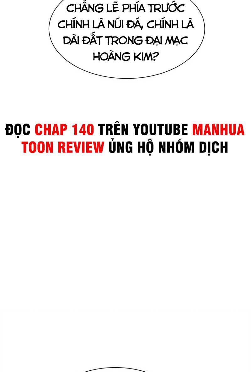 Vô Tận Thôn Phệ
