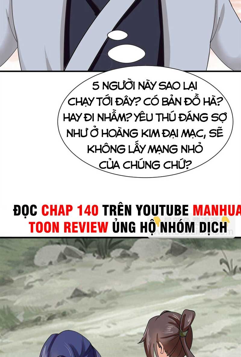 Vô Tận Thôn Phệ