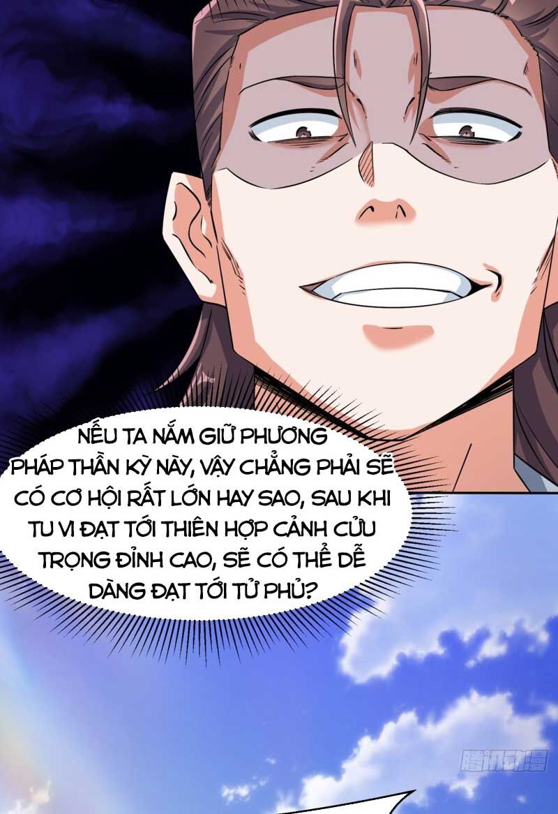 Vô Tận Thôn Phệ