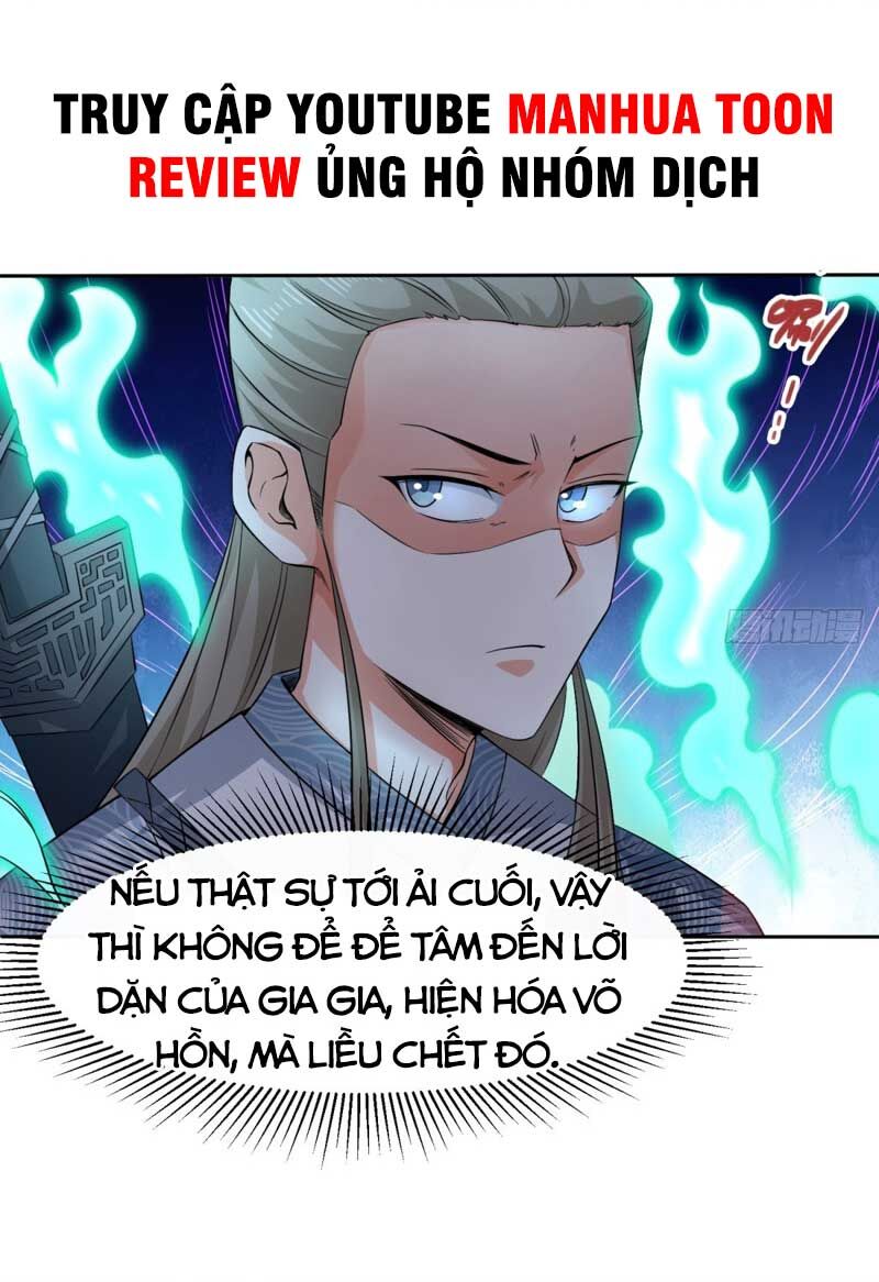 Vô Tận Thôn Phệ