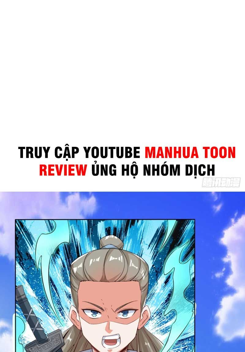 Vô Tận Thôn Phệ