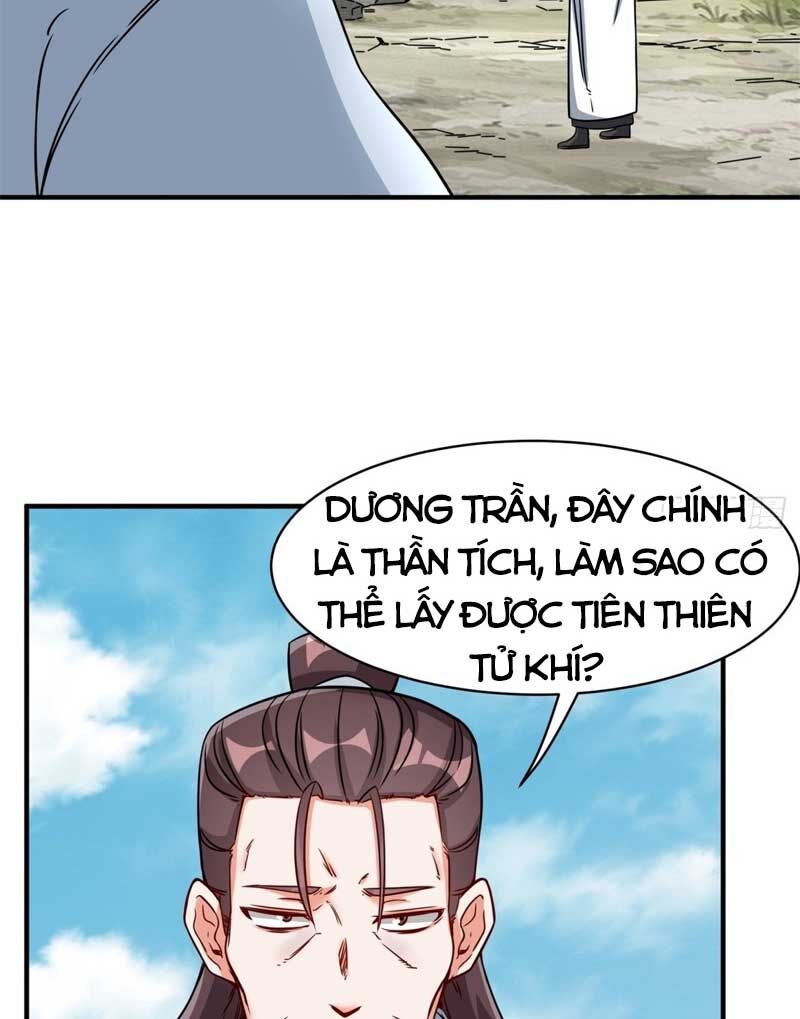 Vô Tận Thôn Phệ