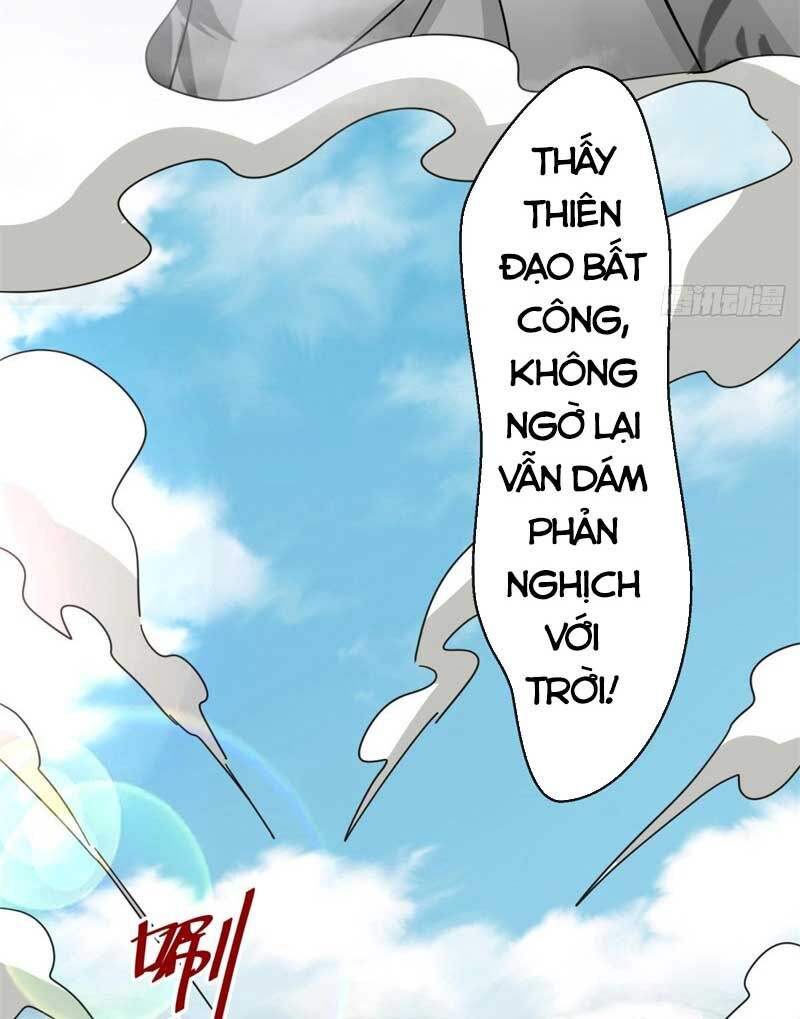 Vô Tận Thôn Phệ