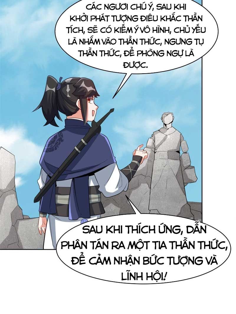 Vô Tận Thôn Phệ