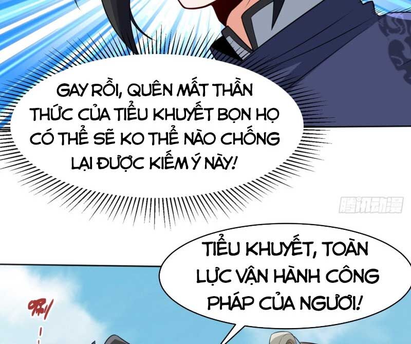 Vô Tận Thôn Phệ