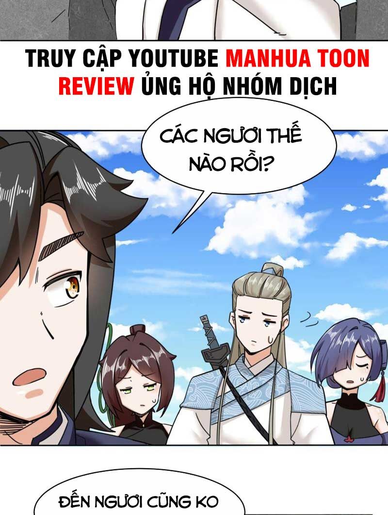 Vô Tận Thôn Phệ