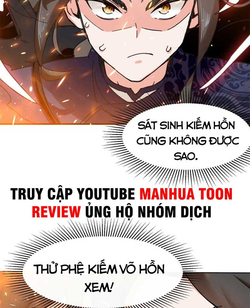 Vô Tận Thôn Phệ