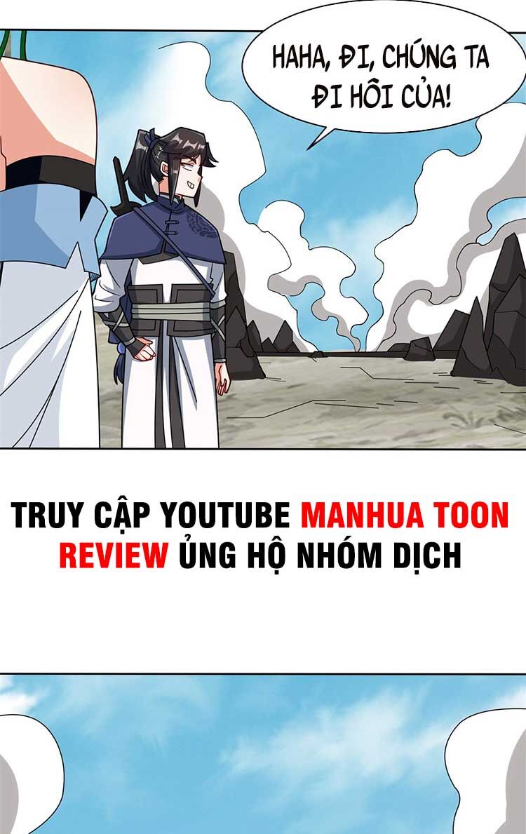 Vô Tận Thôn Phệ