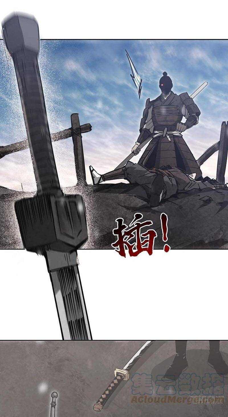 Bắt đầu từ cửu đầu điểu