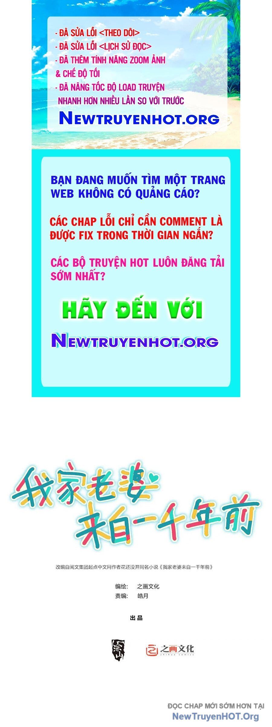 Bà xã nhà tôi đến từ ngàn năm trước