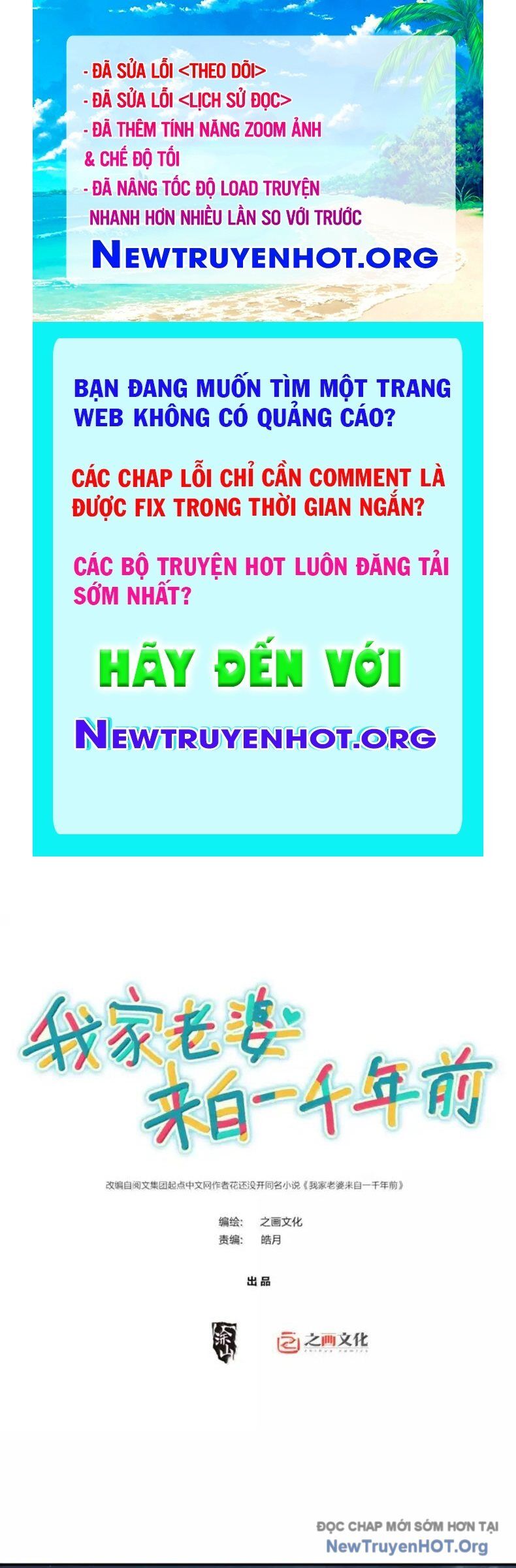 Bà xã nhà tôi đến từ ngàn năm trước