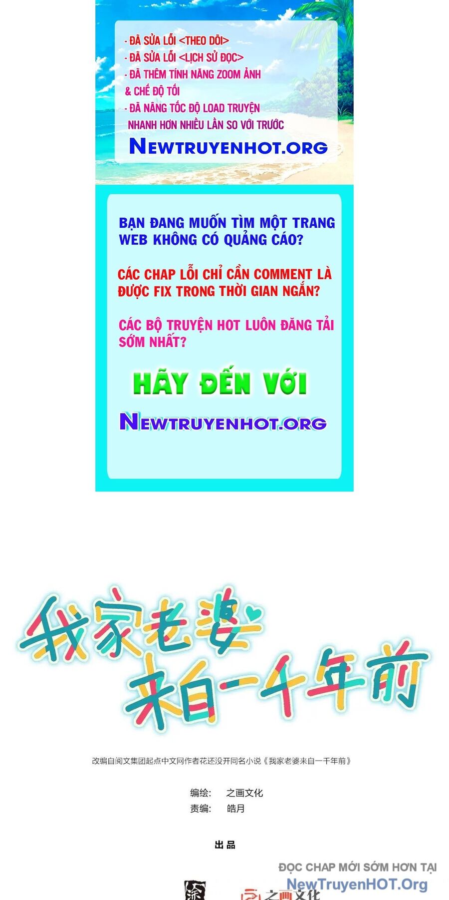 Bà xã nhà tôi đến từ ngàn năm trước