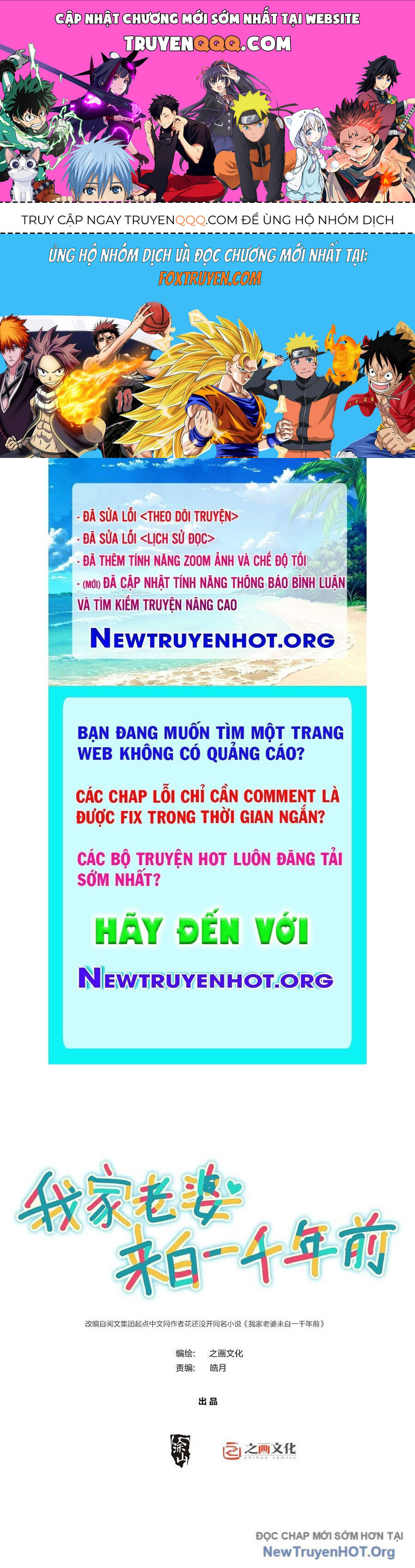Bà xã nhà tôi đến từ ngàn năm trước