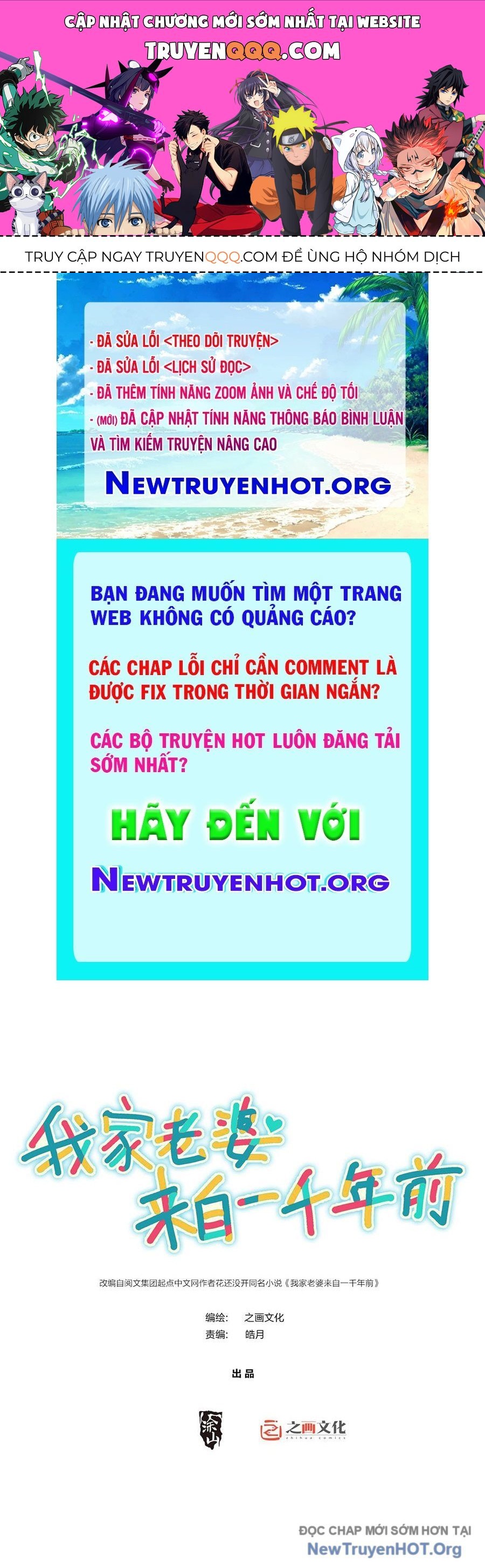 Bà xã nhà tôi đến từ ngàn năm trước