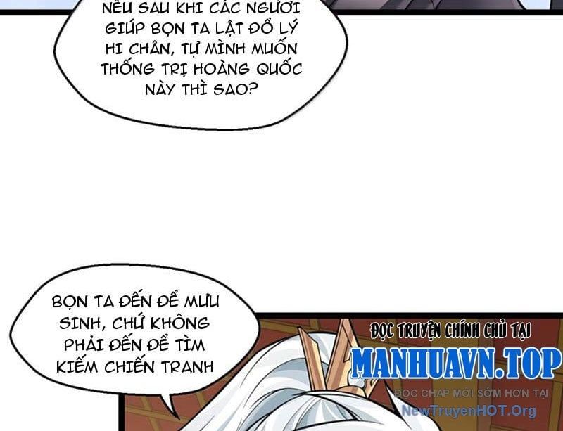 Hảo đồ nhi hãy tha cho vi sư