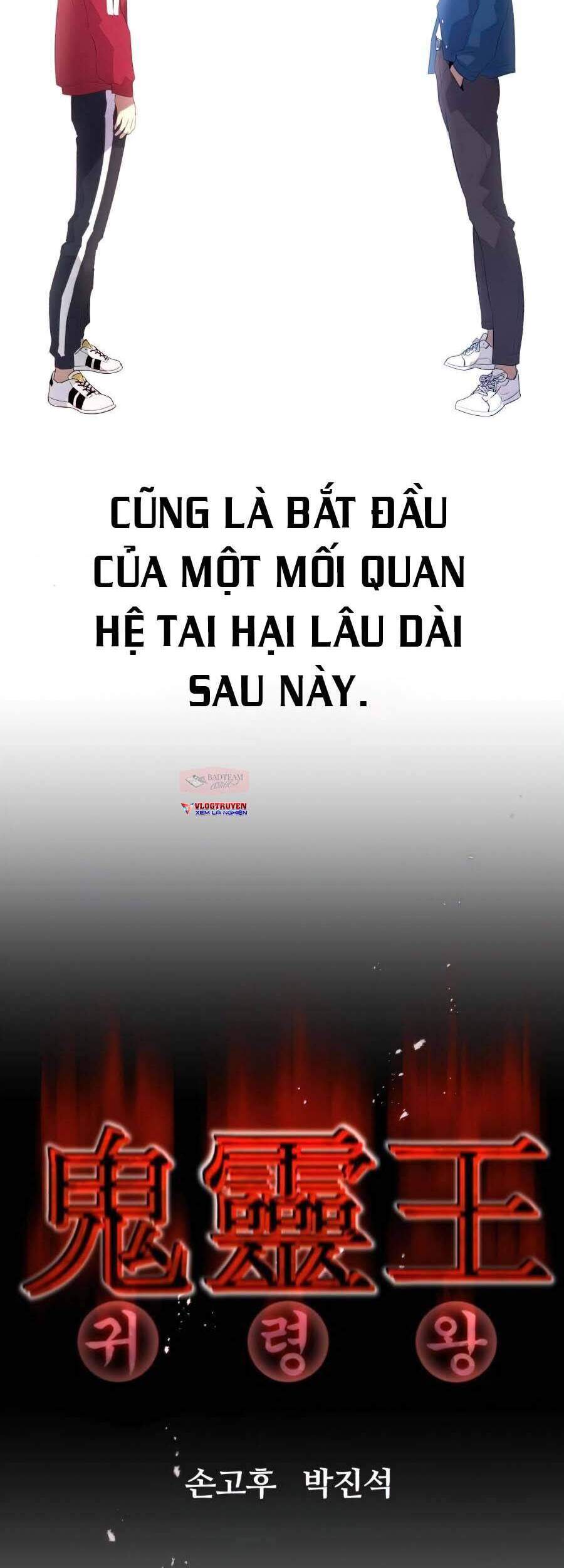Quỷ linh vương