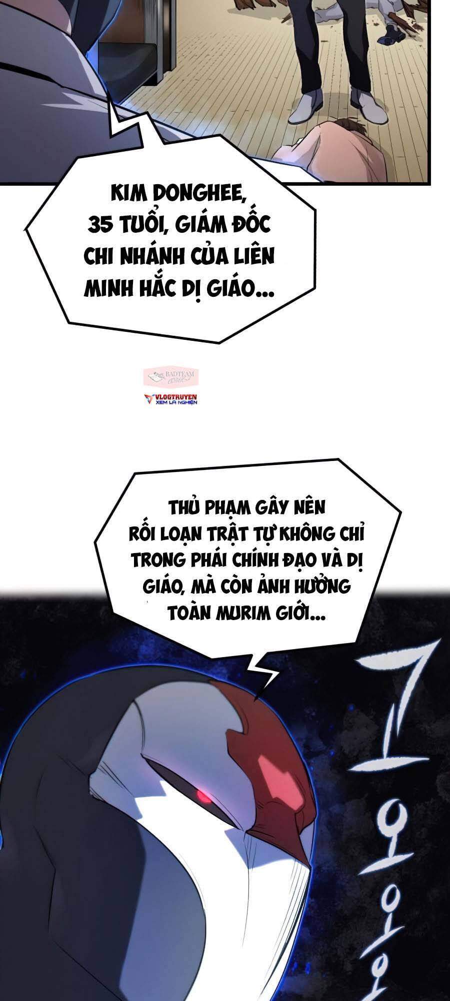Quỷ linh vương