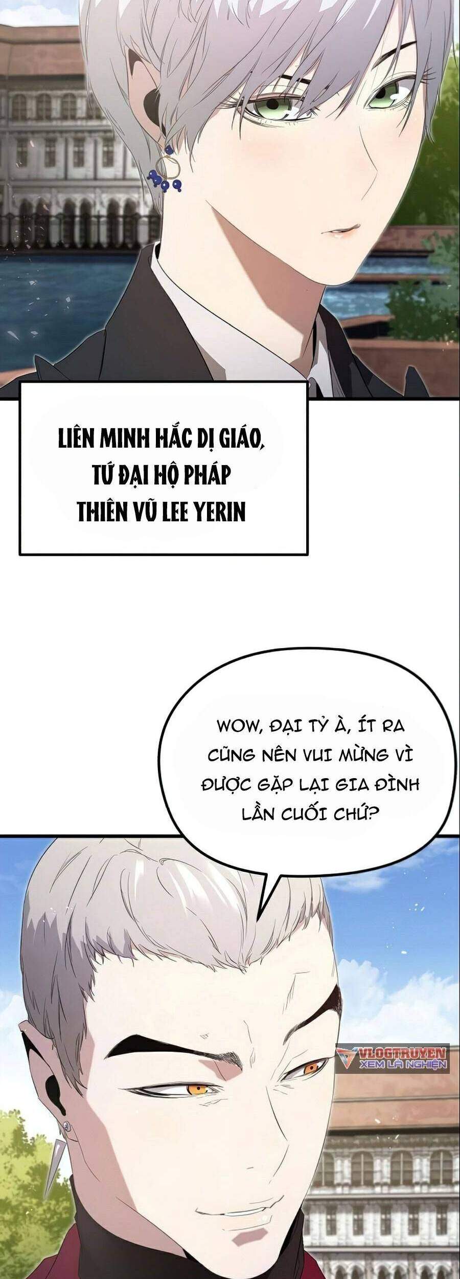 Quỷ linh vương