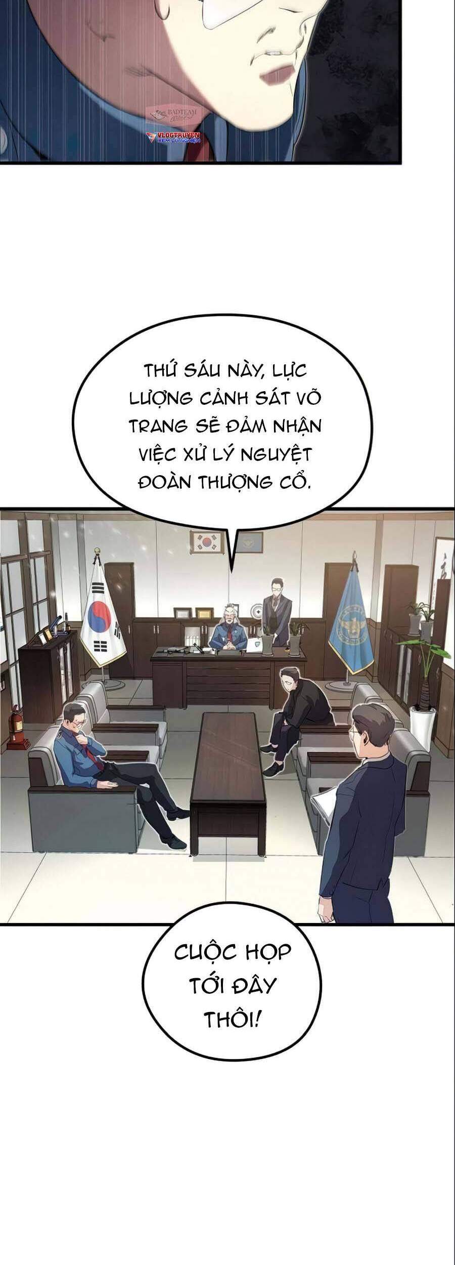 Quỷ linh vương
