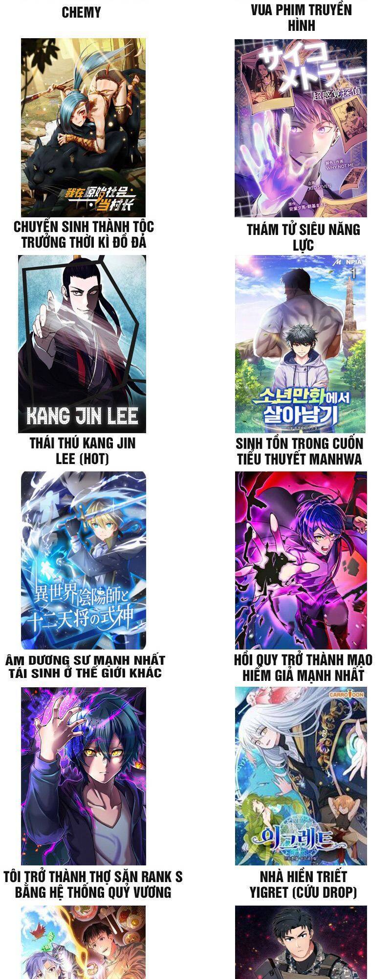 Quỷ linh vương