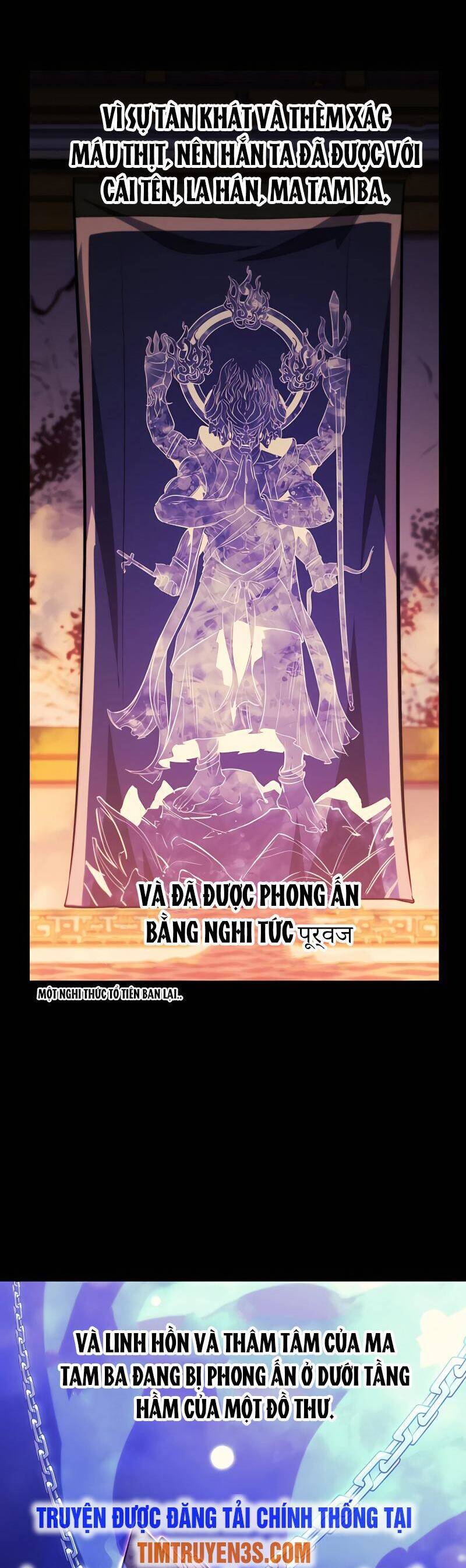 Quỷ linh vương