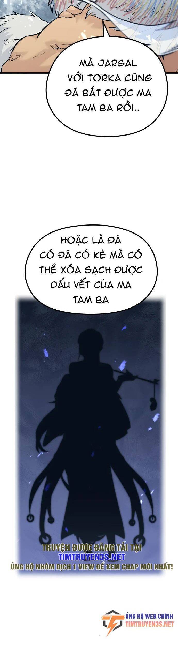 Quỷ linh vương