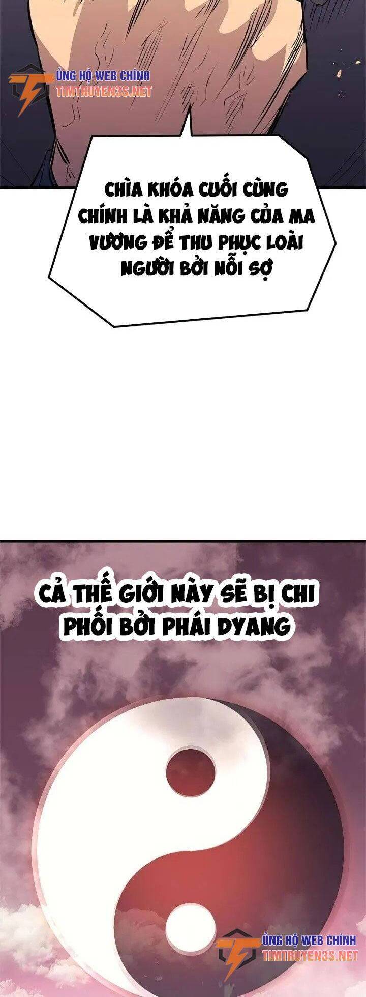 Quỷ linh vương