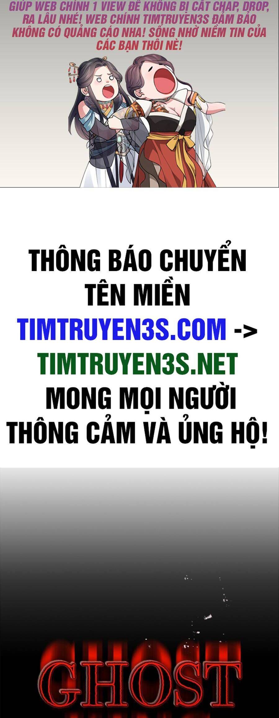 Quỷ linh vương